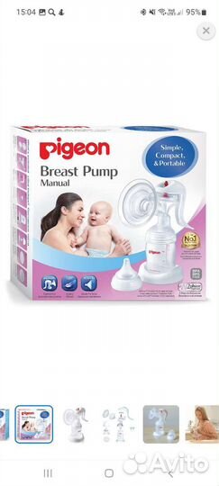 Молокоотсос ручной