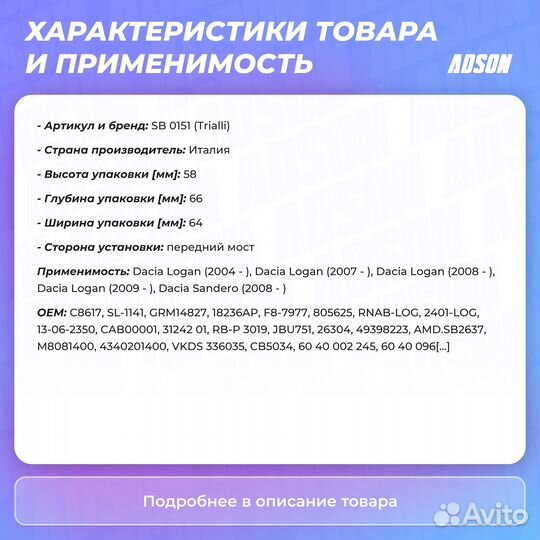 Сайлентблок нижн. рычага передний подвески