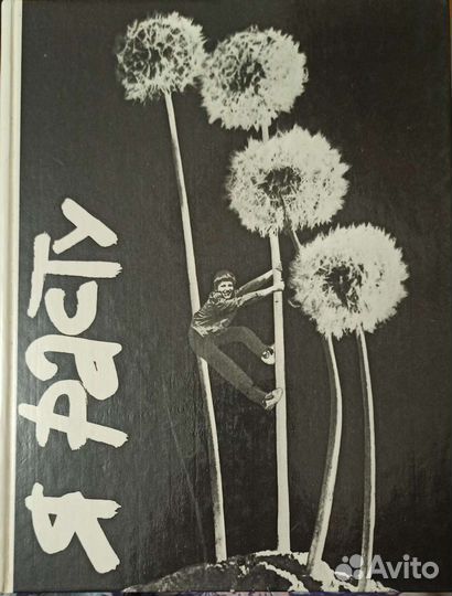 Старинные книги