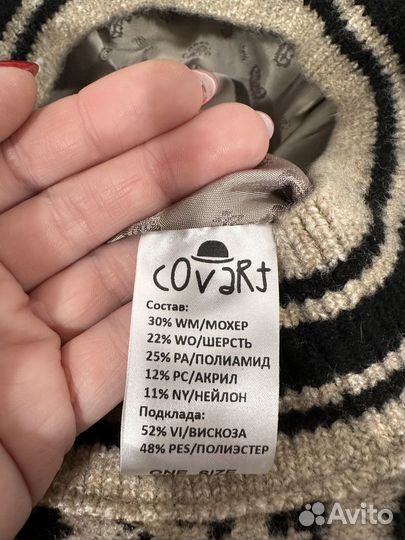 Шляпа женская