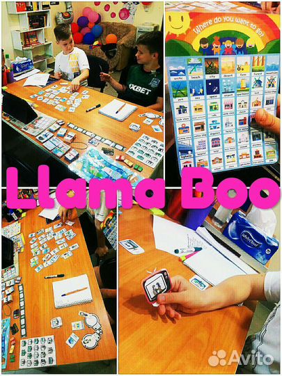 Английский