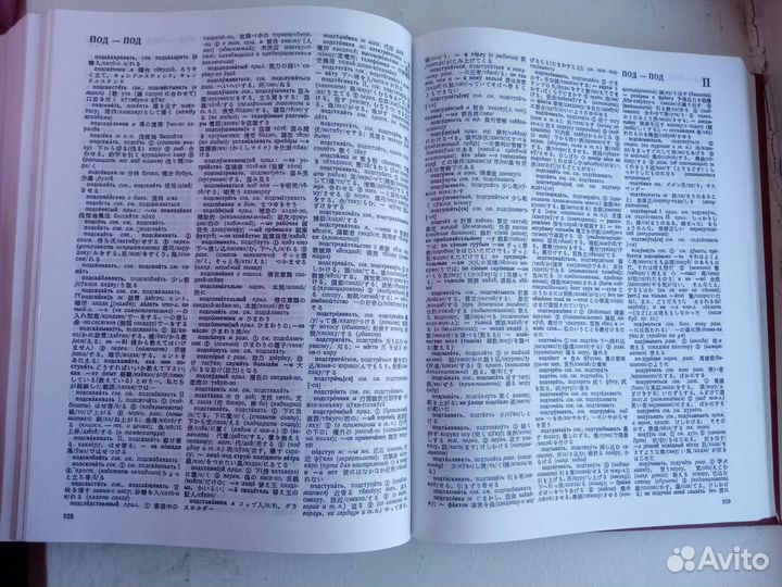 Учебники и книги по японскому языку