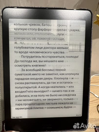 Электронная книга ридер Onyx Boox Nova Pro