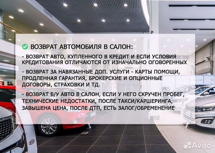 Юрист по авто, адвокат по дтп