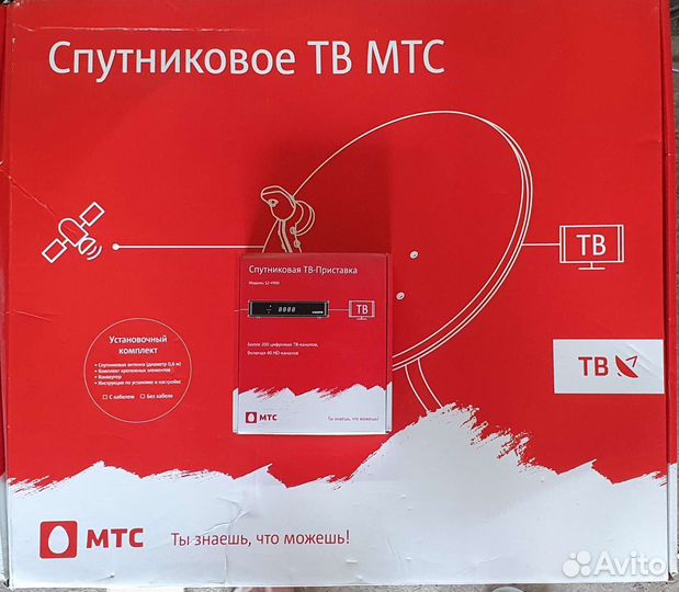Комплект спутникового телевидения приставка МТС
