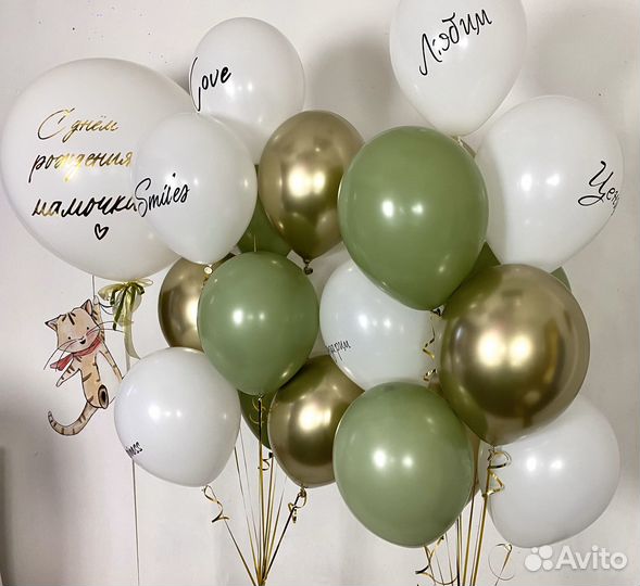 Композиции из воздушных шаров, фотозоны. Доставка