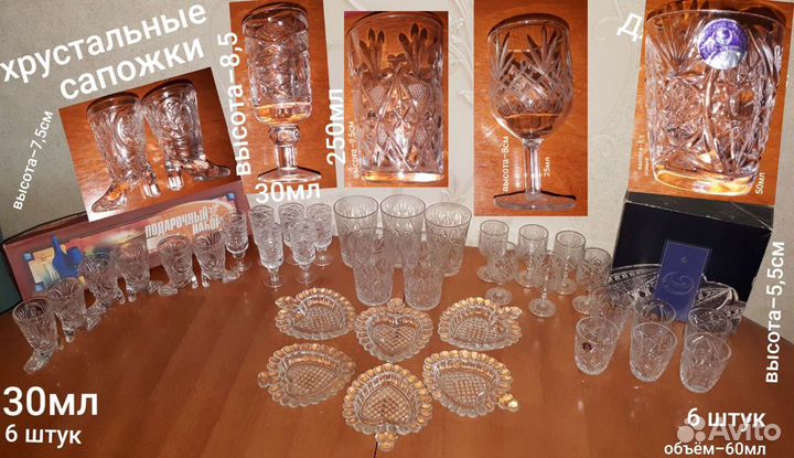 Соковыжималка для цитрусовых, хрусталь