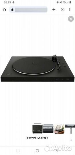 Виниловый проигрыватель Sony PC-LX310BT