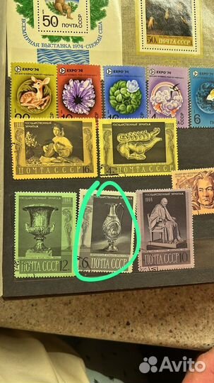 Почтовые марки