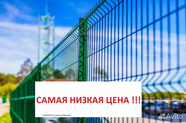 Забор 3Д сетка, Нальчик