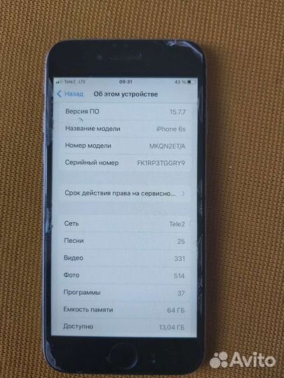 Телефон iPhone 6s