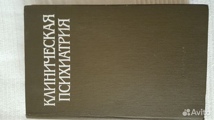 Продаю медицинскую литературу
