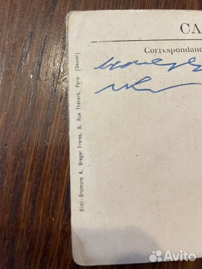 Старинные фотографии до 1917