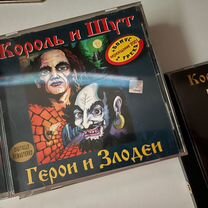 Король и Шут CD