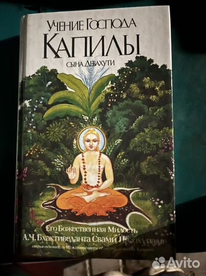 Индийские книги