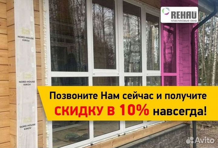 Остекление лоджий