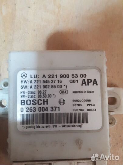 Блок парктроников А 221 900 53 00 мерседес 221
