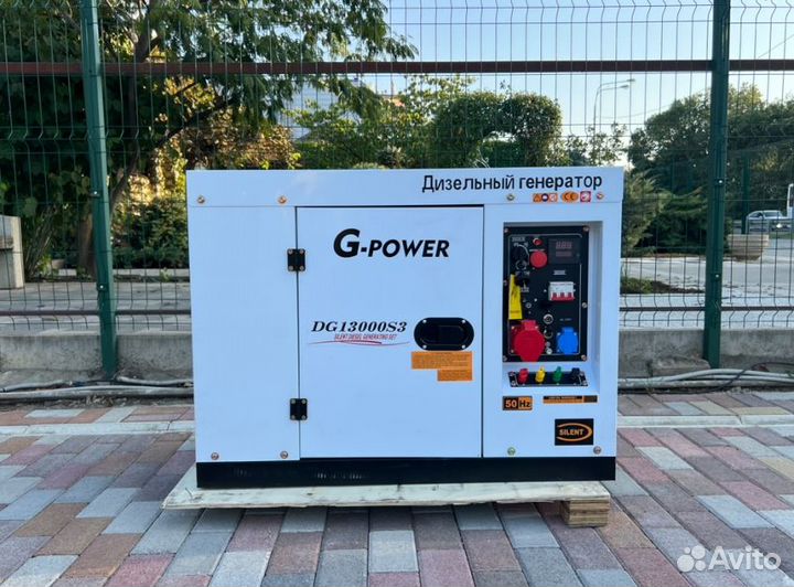 Генератор дизельный 12 кВт g-power трехфазныйDG130