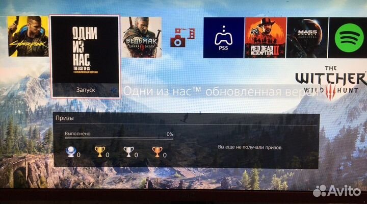 Sony playstation 4 pro