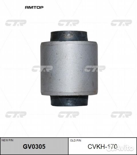 CTR cvkh-170 Сайлентблок задней цапфы пер. (новый