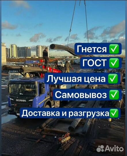 Арматура 10 мм, 12 мм, 14мм