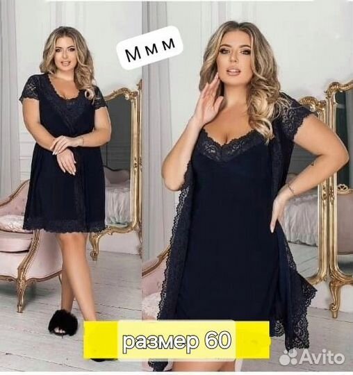 Ночная сорочка+халат 60
