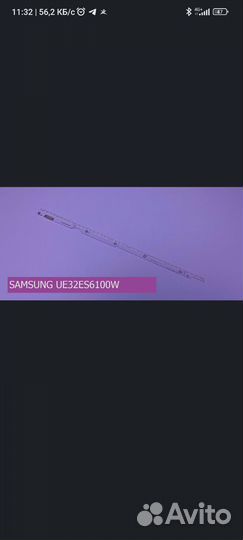 Подсветка для samsung UE32ES6100W