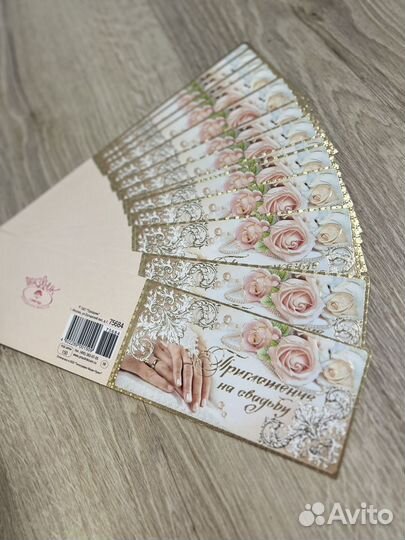 Приглашения на свадьбу