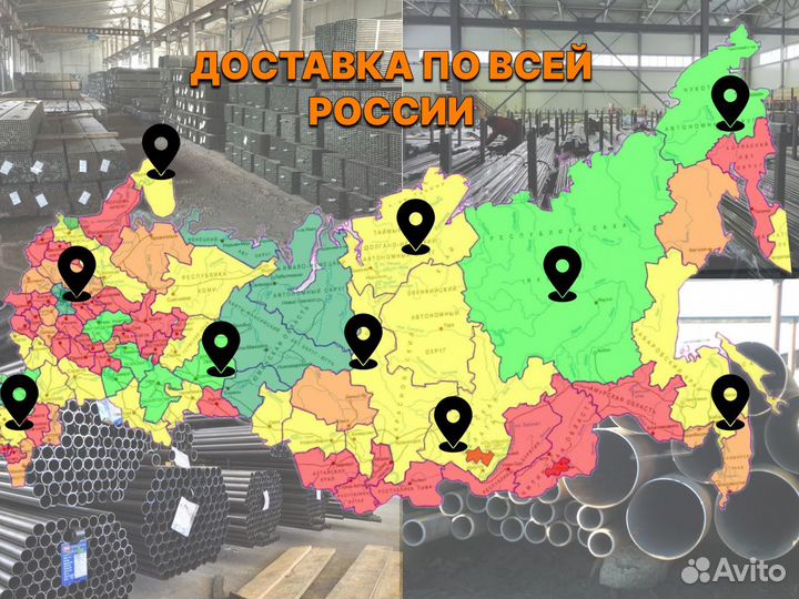 Труба бесшовная D-108ммст-9мм