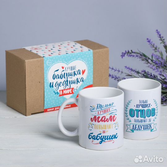 Парные кружки, 300 мл, в ассортименте