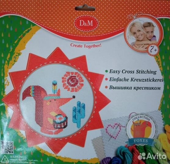 Набор для вышивания крестом