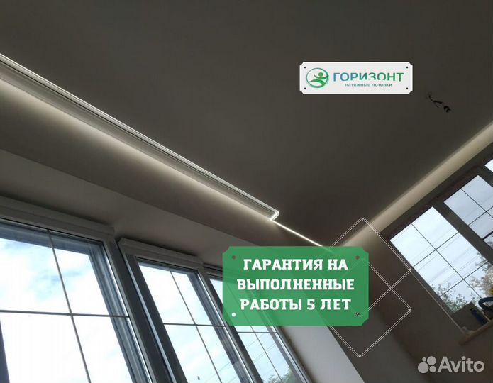 Натяжные потолки