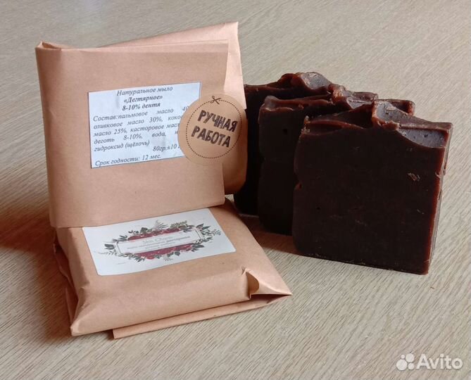 Мыло Дегтярное натуральное ручной работы