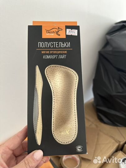 Ортопедические стельки новые