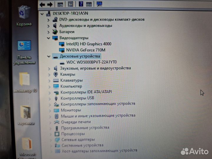 Acer Мощный I5 8gb nvidia 710m