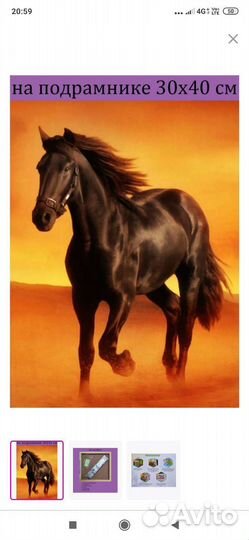 Алмазная мозаика 30х40 на подрамнике в подарок