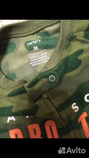 Детские вещи на мальчика