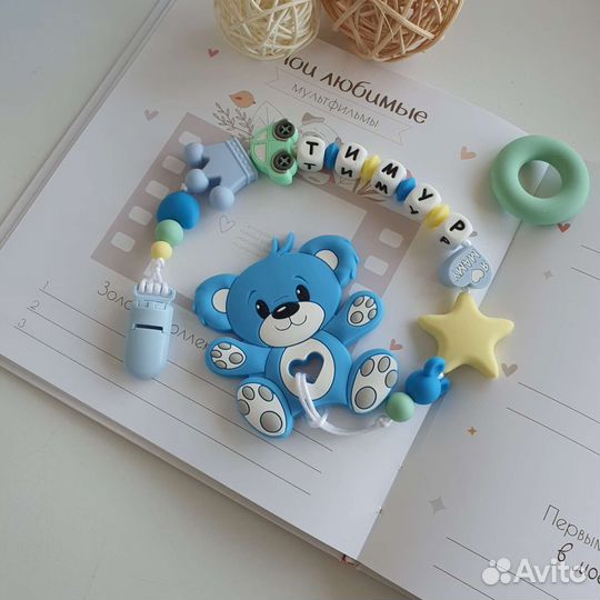 Силиконовые грызунки