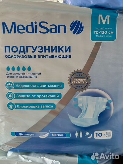 Подгузники для взрослых размер М