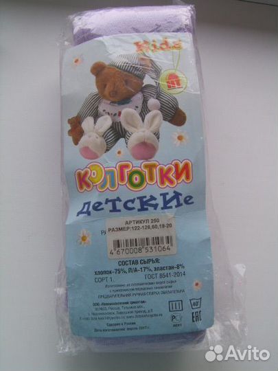 Новые колготки