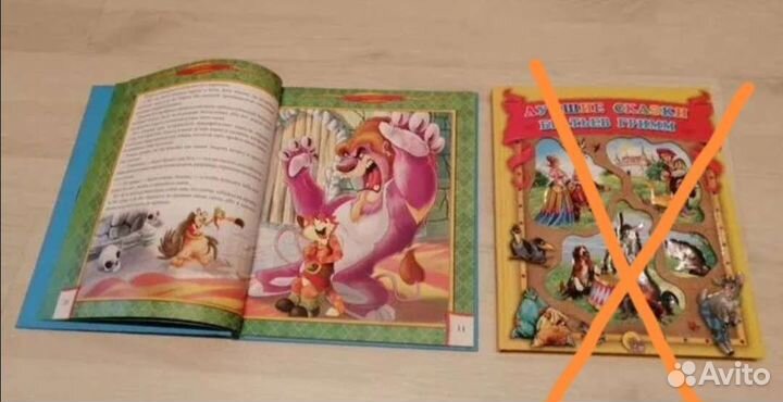 Лучшие сказки Шарля Перро и Братьев Гримм