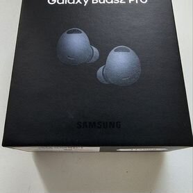 Galaxy Buds 2 Pro ростест