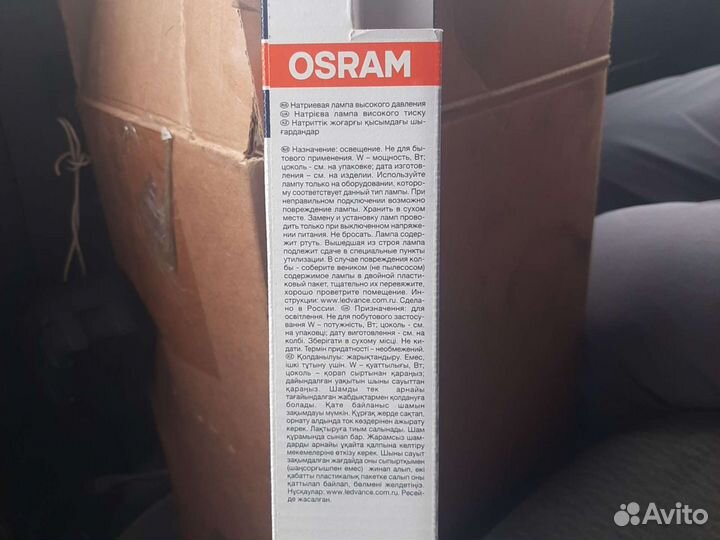 Уличное освещение