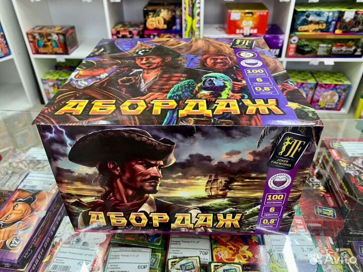 Салют фейерверк Абордаж 100 залпов