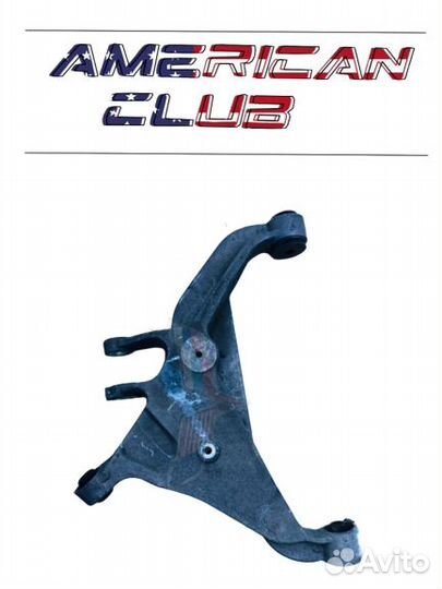 Рычаг задний нижний Ford Expedition