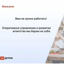 Кулинарное агентство в городе, Сеул
