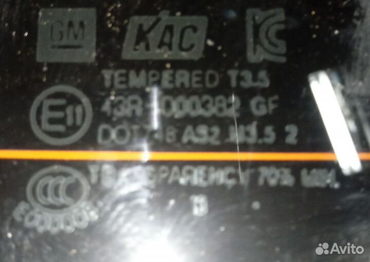 Стекло заднее Chevrolet Aveo T300