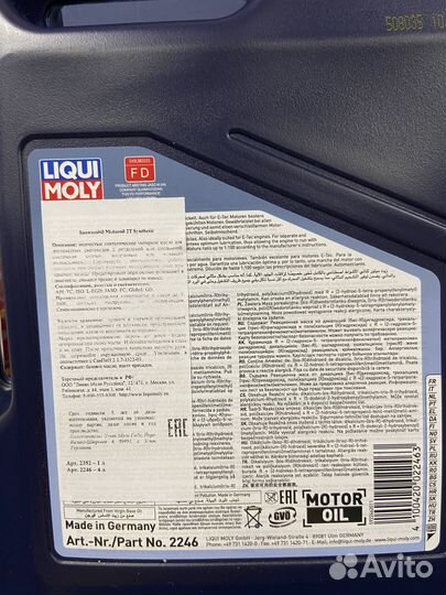 Масло 2T синтетика для снегохода Liqui Moly