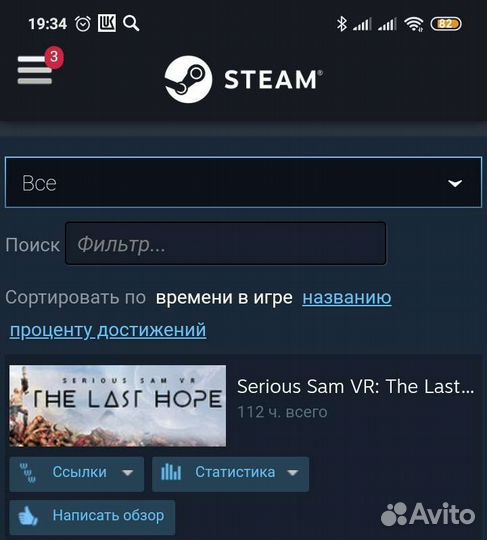 HTC vive шлем Виртуальной реальности