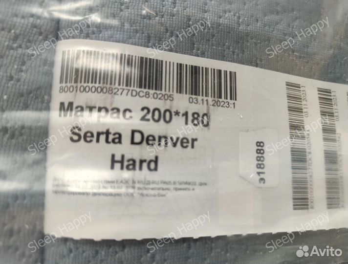 Матрас Serta Denver hard